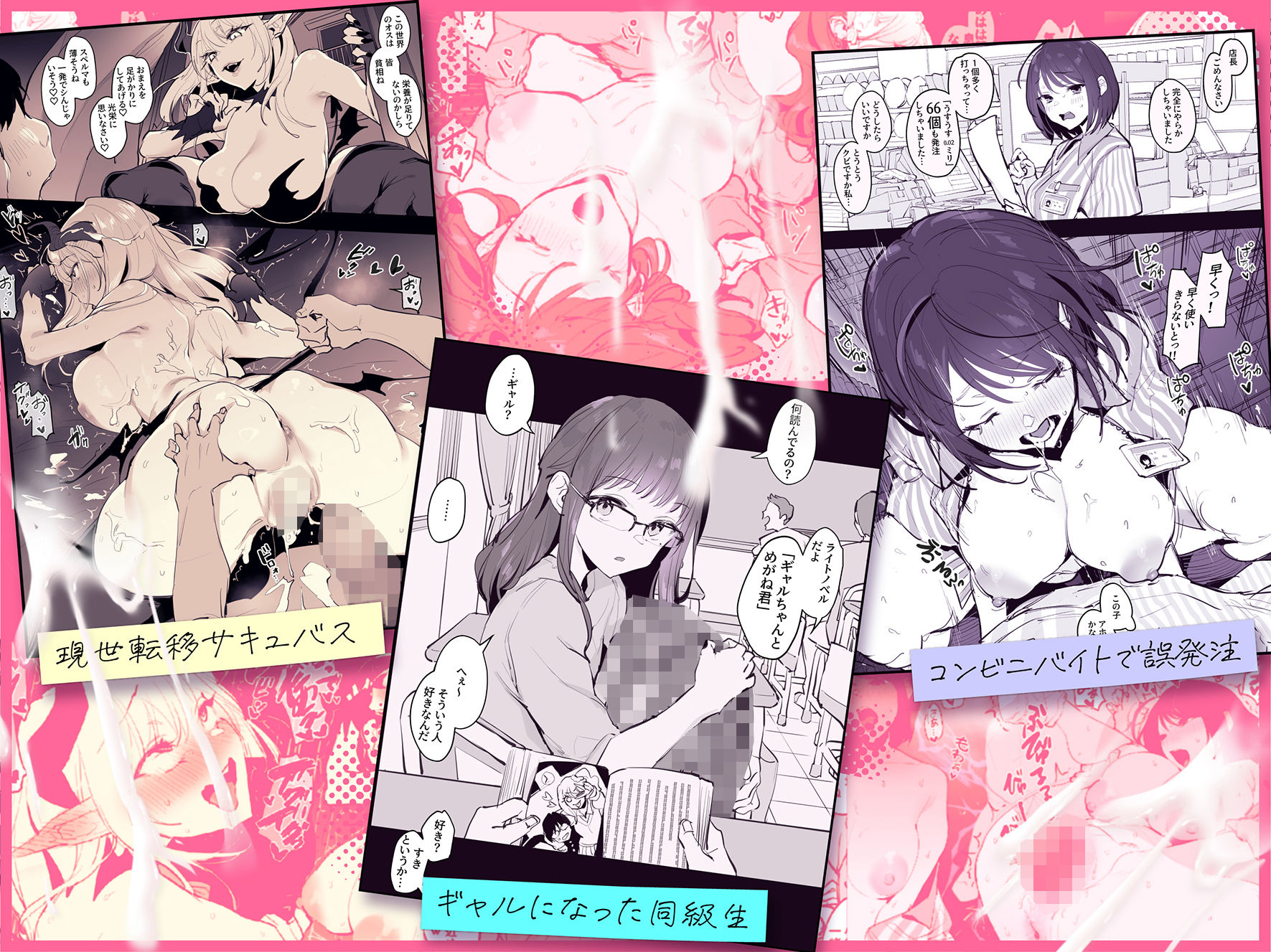 ぽりうれたん短編集-蜜- - サンプル画像 2