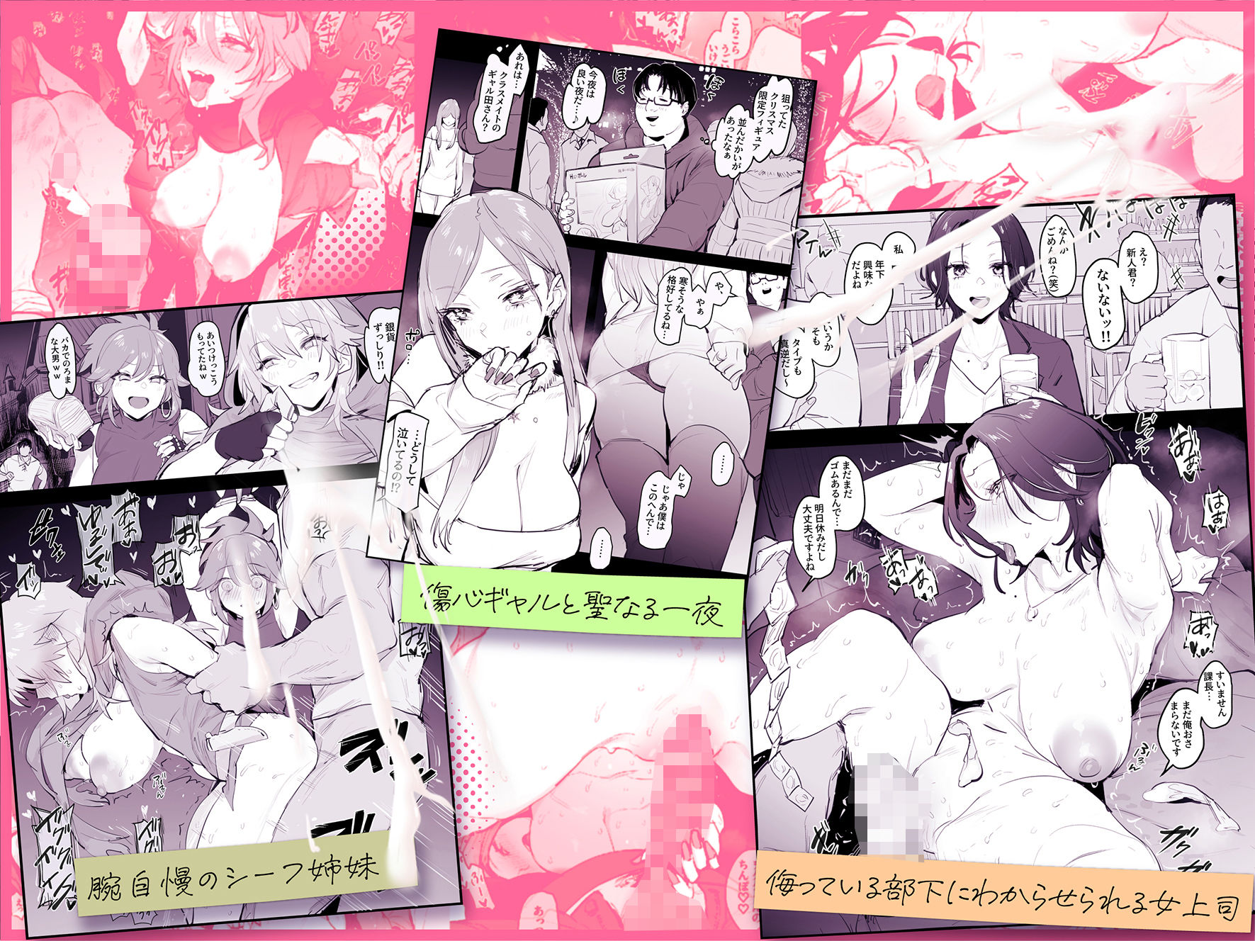 ぽりうれたん短編集-蜜- - サンプル画像 5