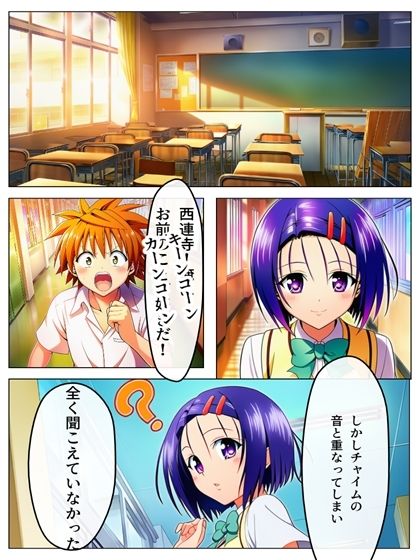 00096漫画  猿山無双  西連寺春奈編 - サンプル画像 3