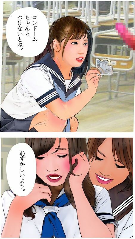 ＜漫画と朗読セット＞男の娘漫画「セーラー服SM短編マンガ集」 - サンプル画像 5