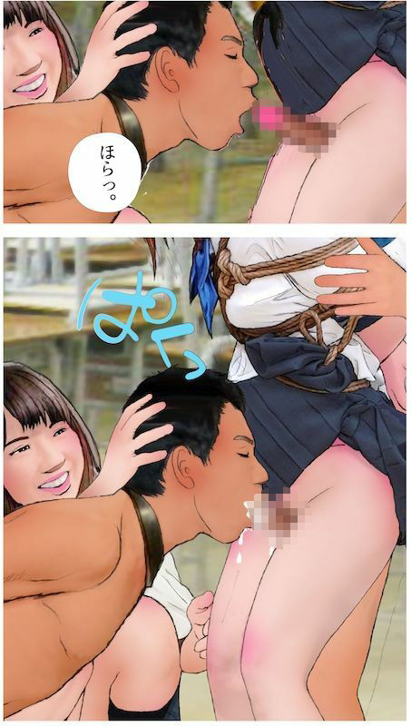 ＜漫画と朗読セット＞男の娘漫画「セーラー服SM短編マンガ集」 - サンプル画像 8