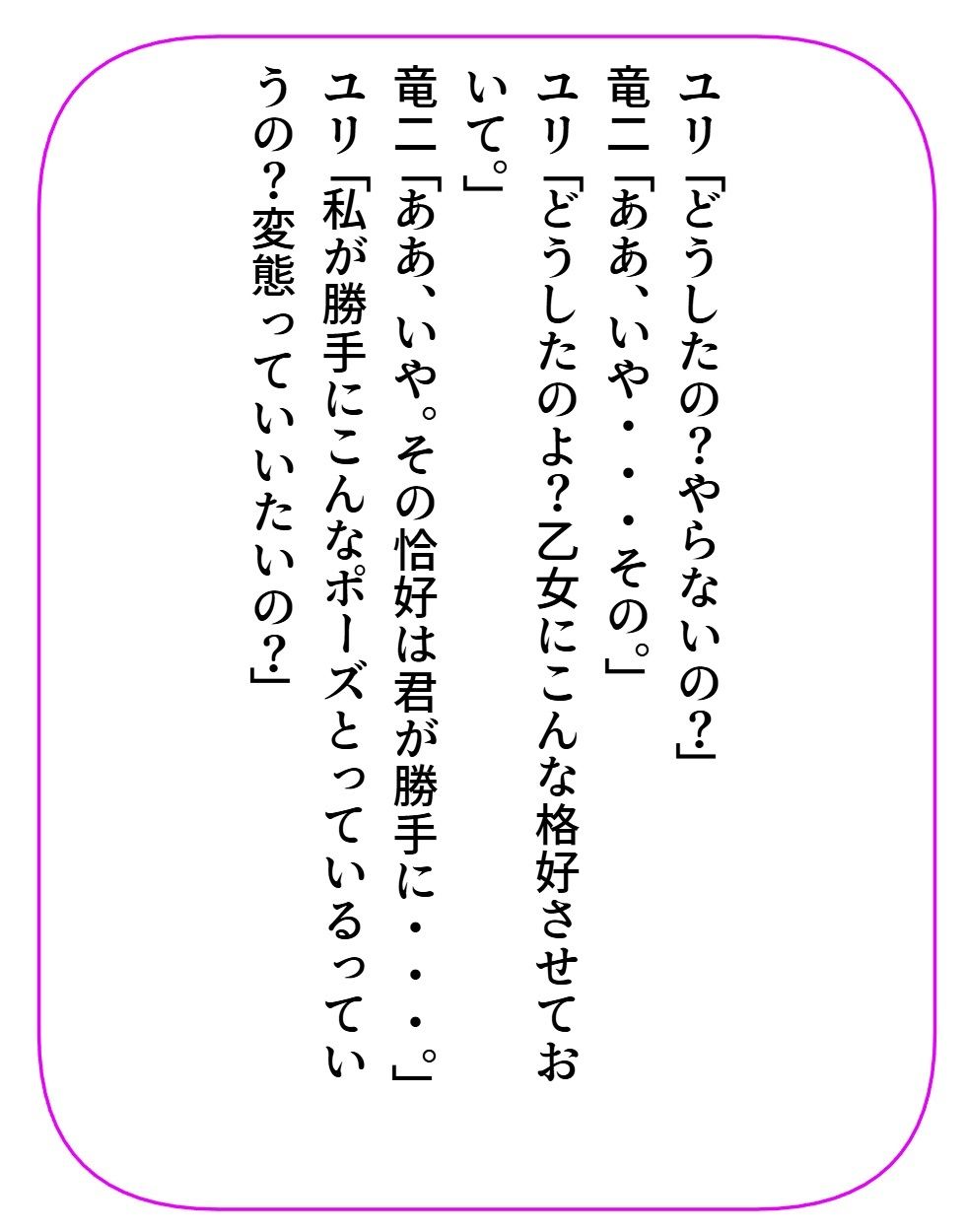 異世界風俗7＋おまけ（5話） - サンプル画像 1