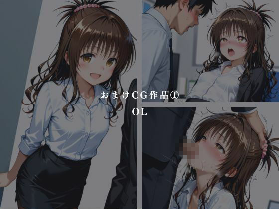 支配の尋問室  -女スパイ 人格崩壊-  結城〇柑 - サンプル画像 6