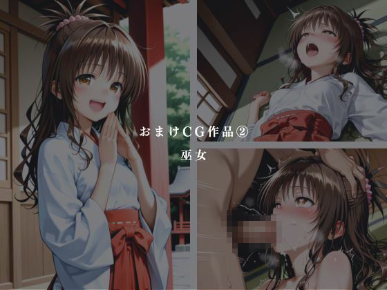 支配の尋問室  -女スパイ 人格崩壊-  結城〇柑 - サンプル画像 7