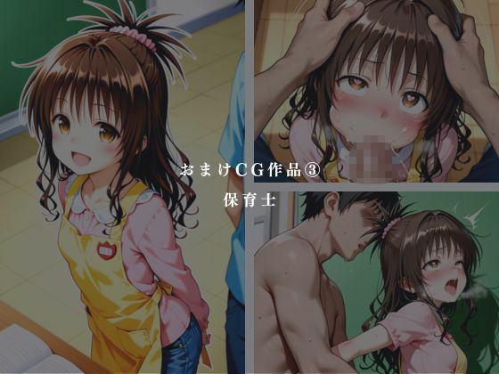 支配の尋問室  -女スパイ 人格崩壊-  結城〇柑 - サンプル画像 8