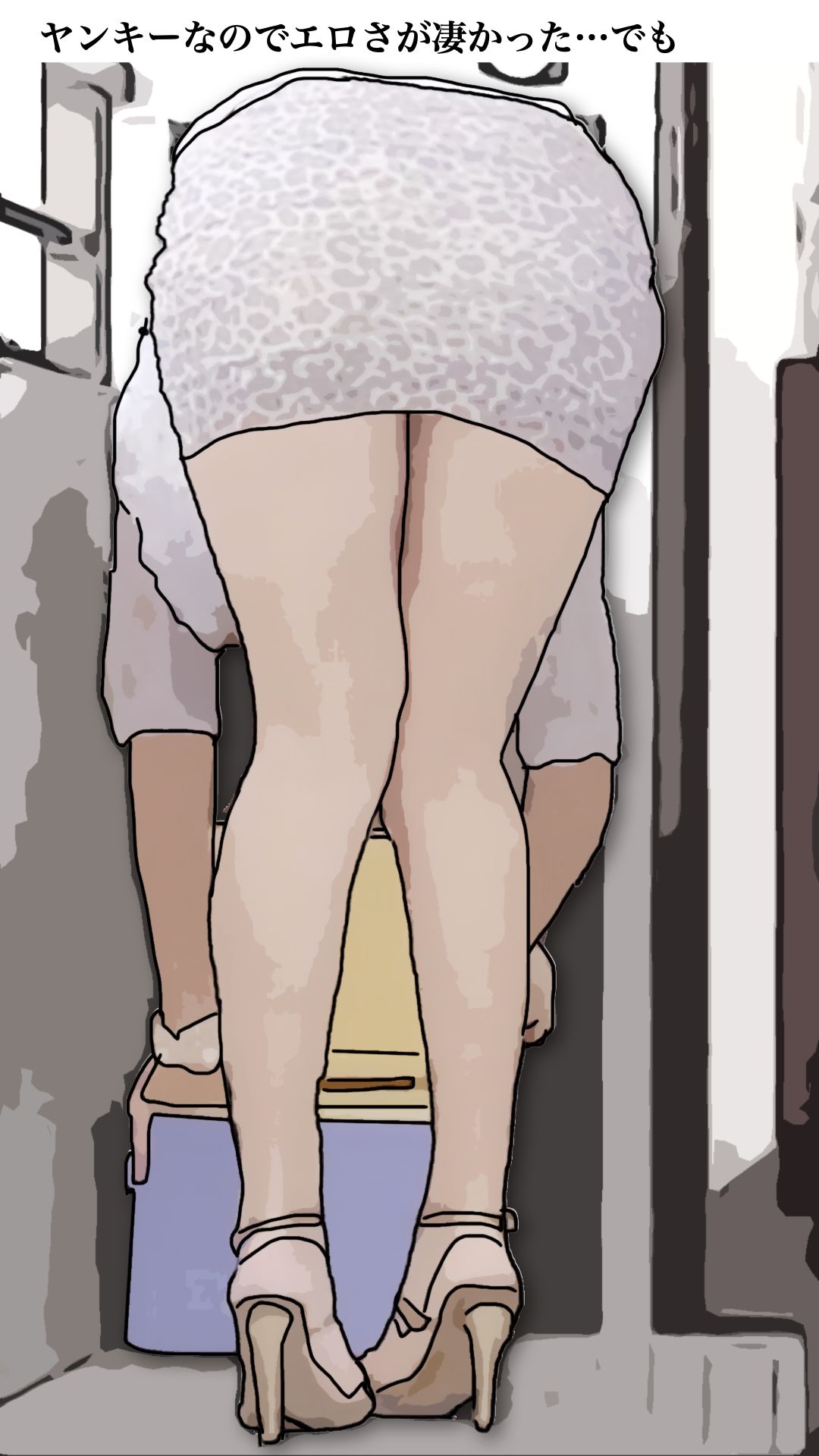 ヤンキーは嫌いだ - サンプル画像 7