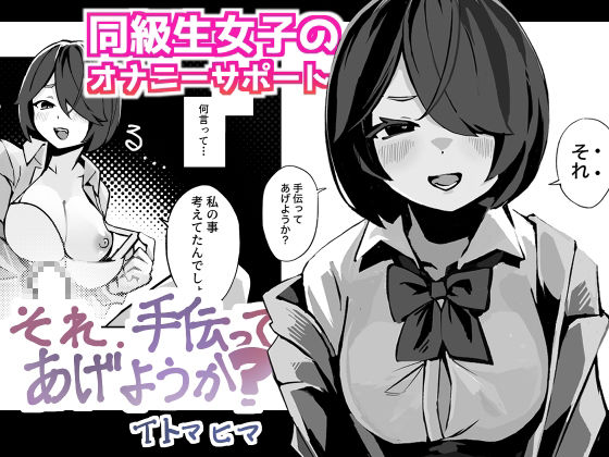オリジナル女子校生ボテ腹マンガ合同  〜妊娠少女たちの記録〜 - サンプル画像 7