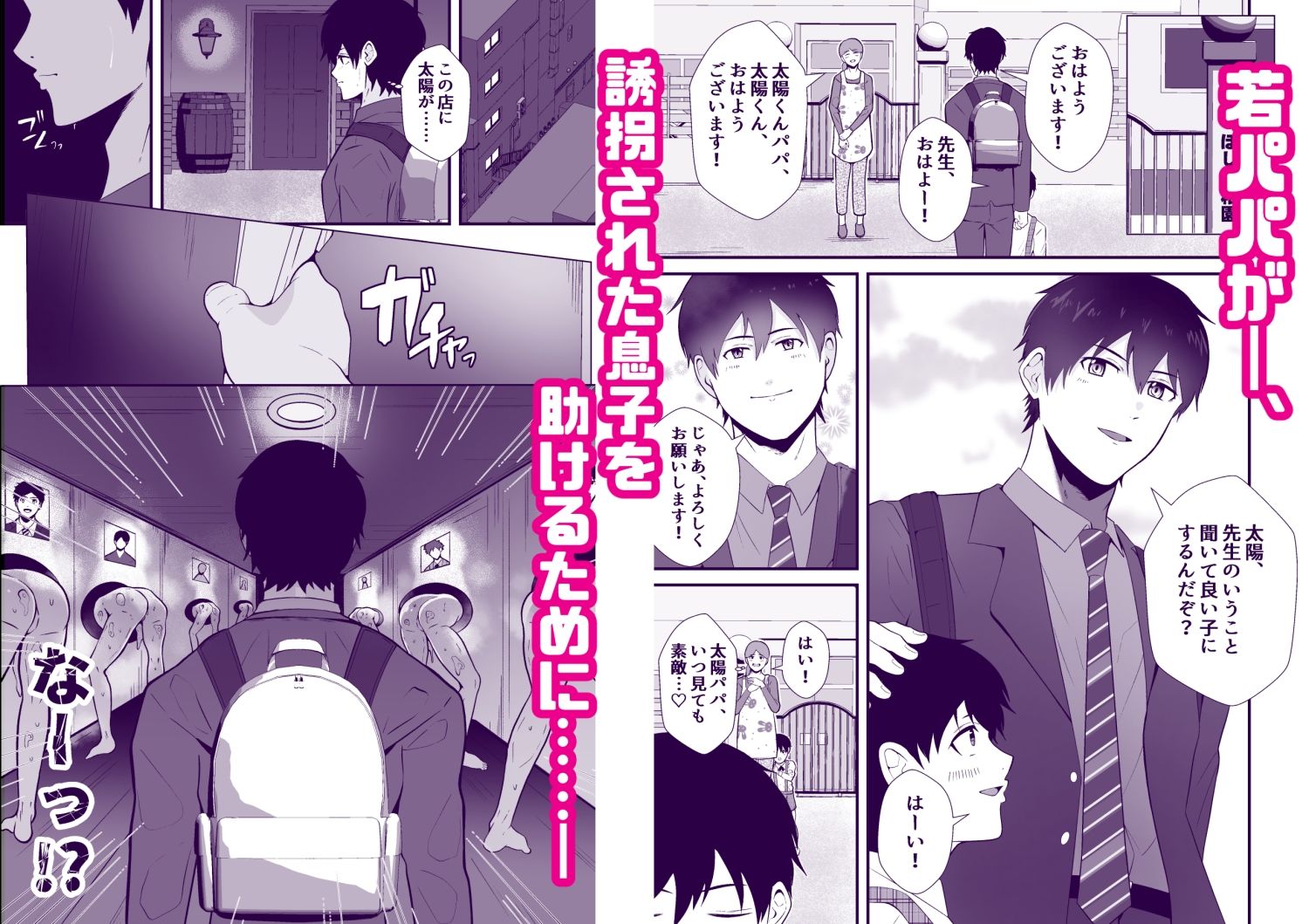 壁尻イキ狂い5 - サンプル画像 1