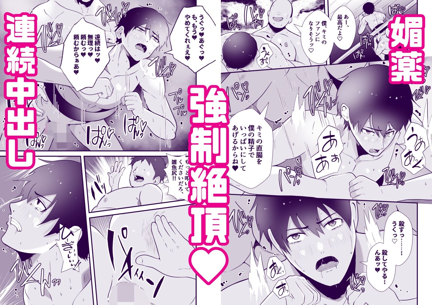 壁尻イキ狂い5 - サンプル画像 3