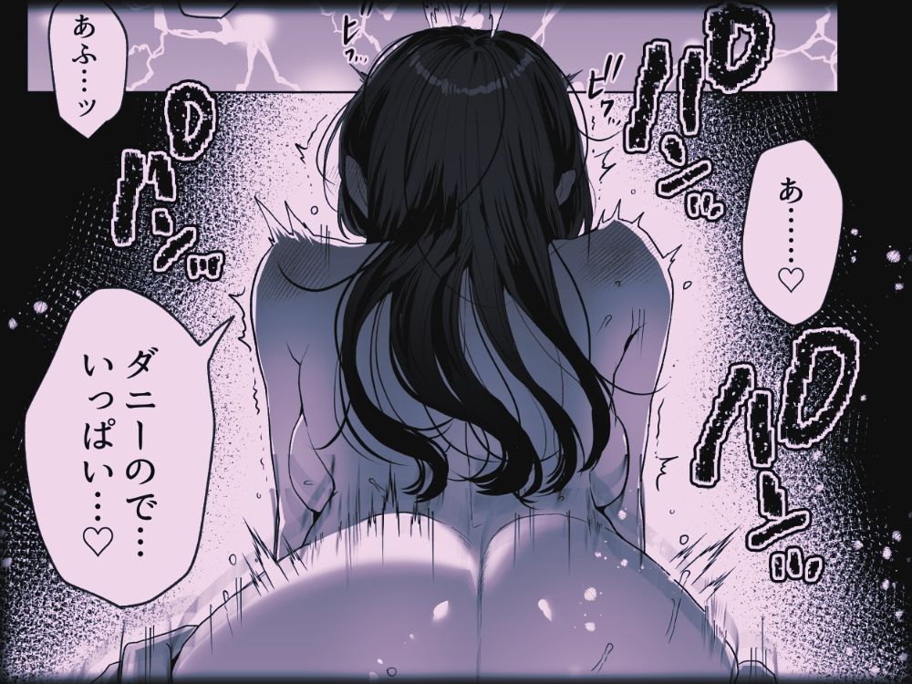 歌うたいの人形は愛を知らない - サンプル画像 7