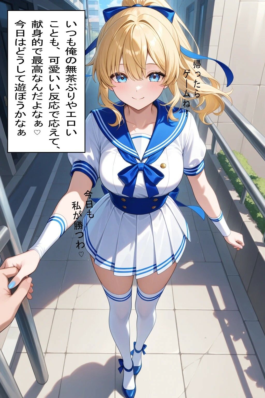 青春メモリー 2  （はーと）献身彼女（メイドver）（はーと） - サンプル画像 1