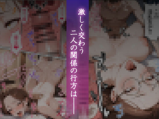 妻を寝取って下さいと頼まれた話 - サンプル画像 10