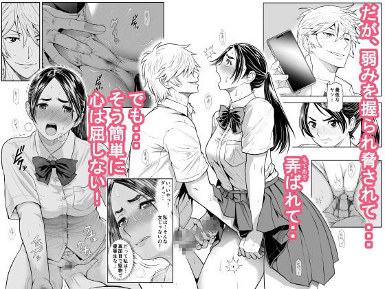 桜まん開！！ 恋せよ乙女！！ - サンプル画像 5