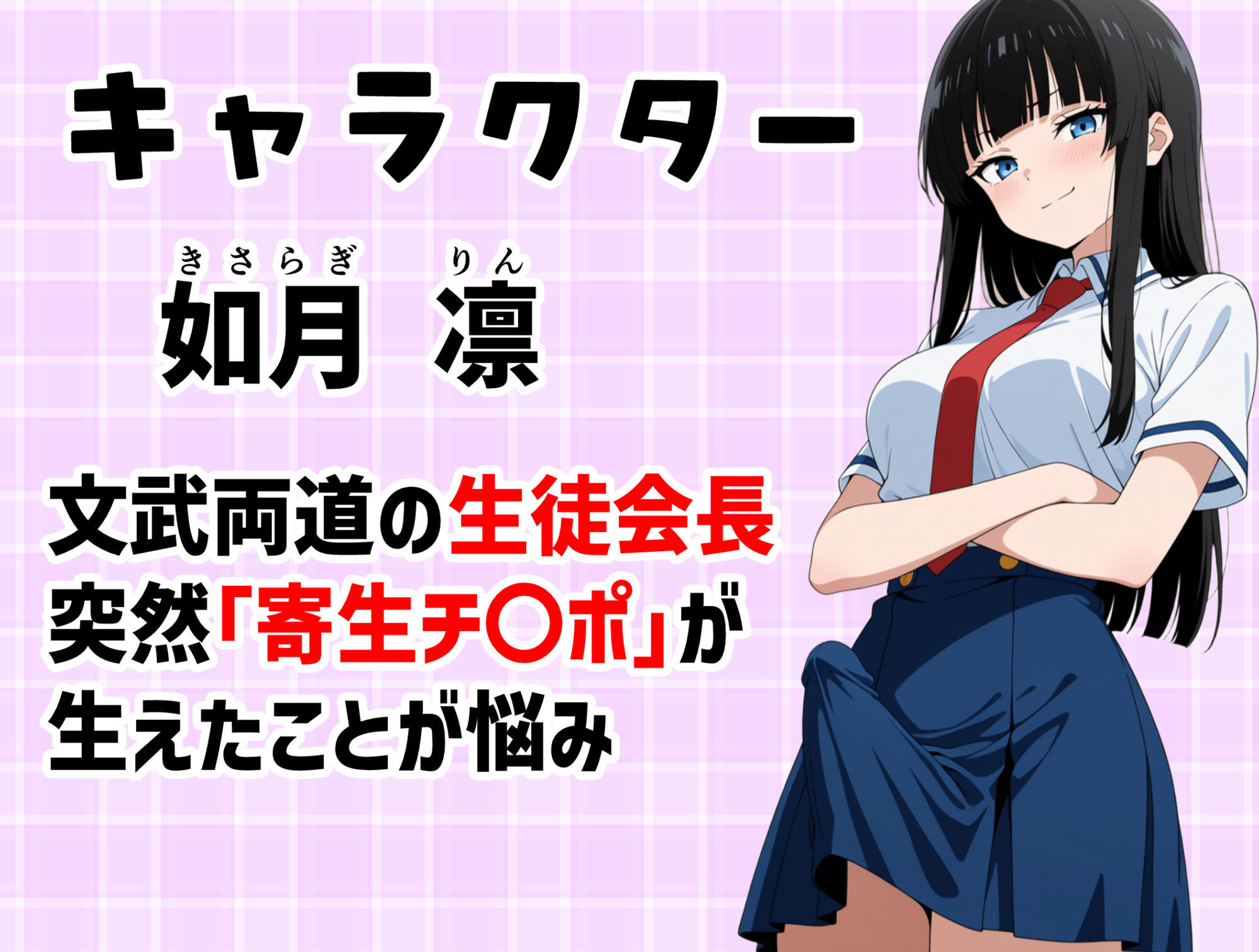 寄生チ〇ポを感染（うつ）されたので後輩と友達をペットにする - サンプル画像 2