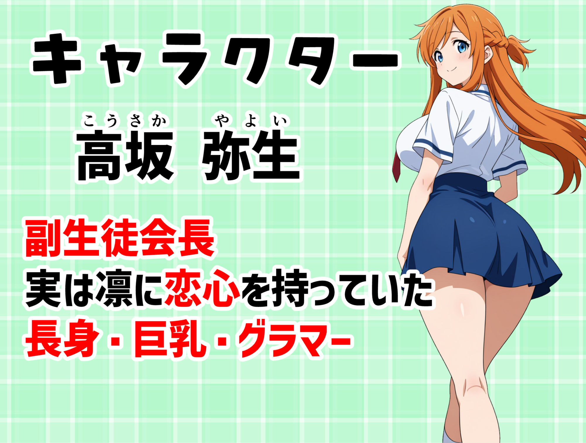 寄生チ〇ポを感染（うつ）されたので後輩と友達をペットにする - サンプル画像 4