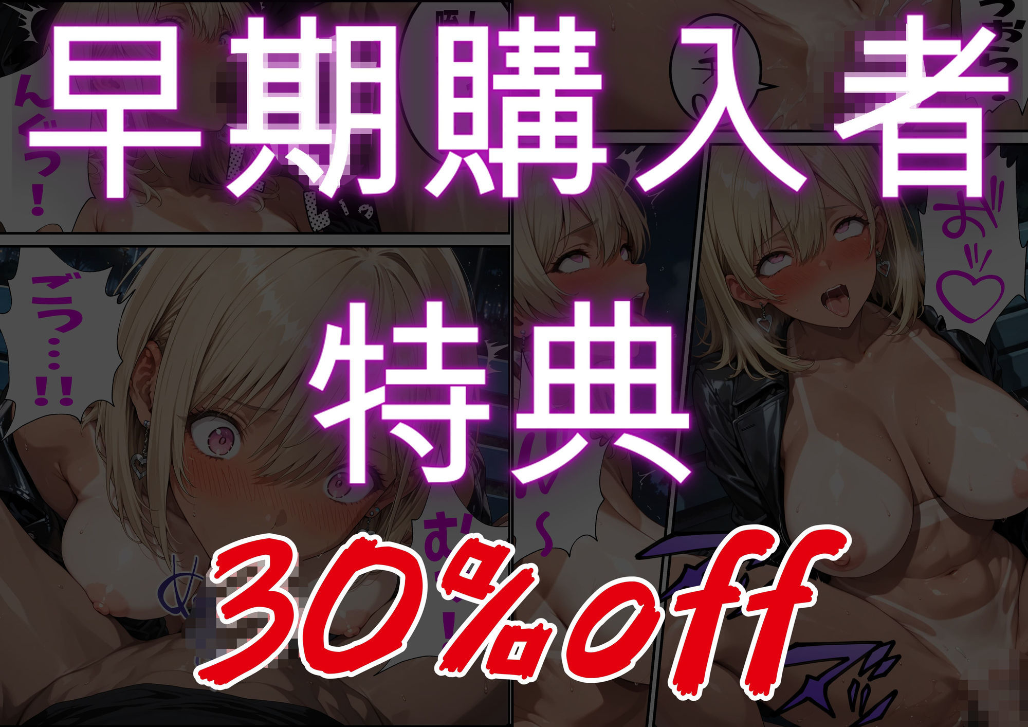 孔明、令和にギバーおぢとして転生し、頂きGALに復讐を志す - サンプル画像 8