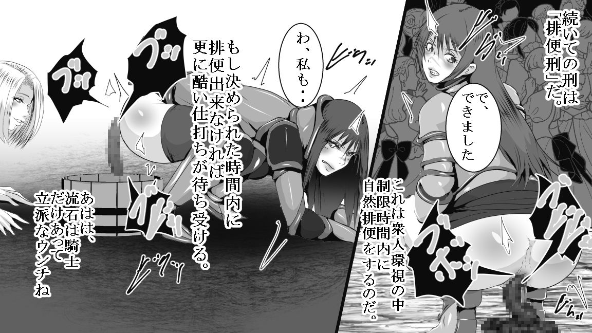 王女SM拷問1〜3セット全54P - サンプル画像 5