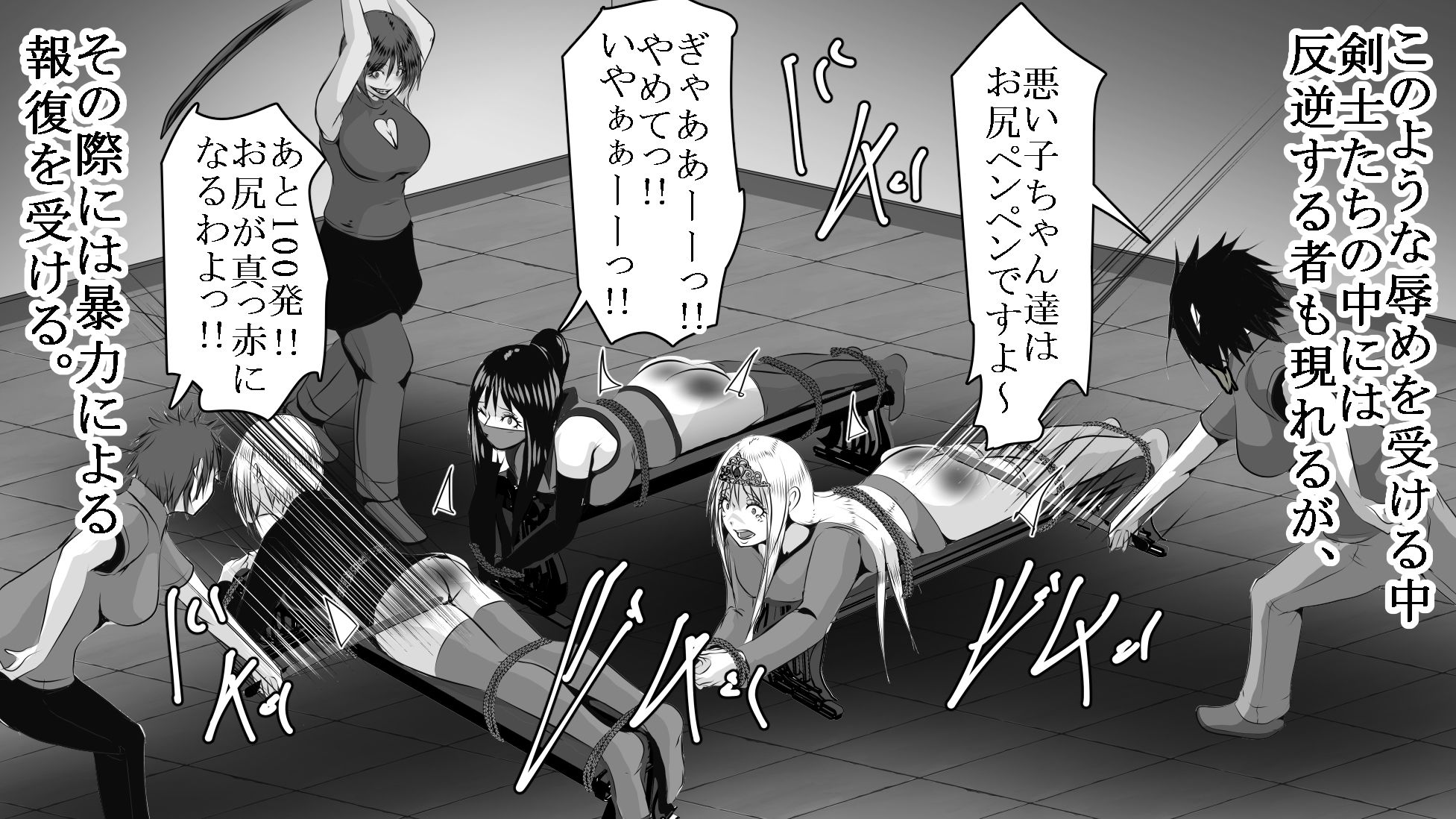 王女SM拷問1〜3セット全54P - サンプル画像 10