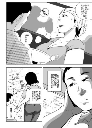 真夜中のアンサンブル - サンプル画像 2