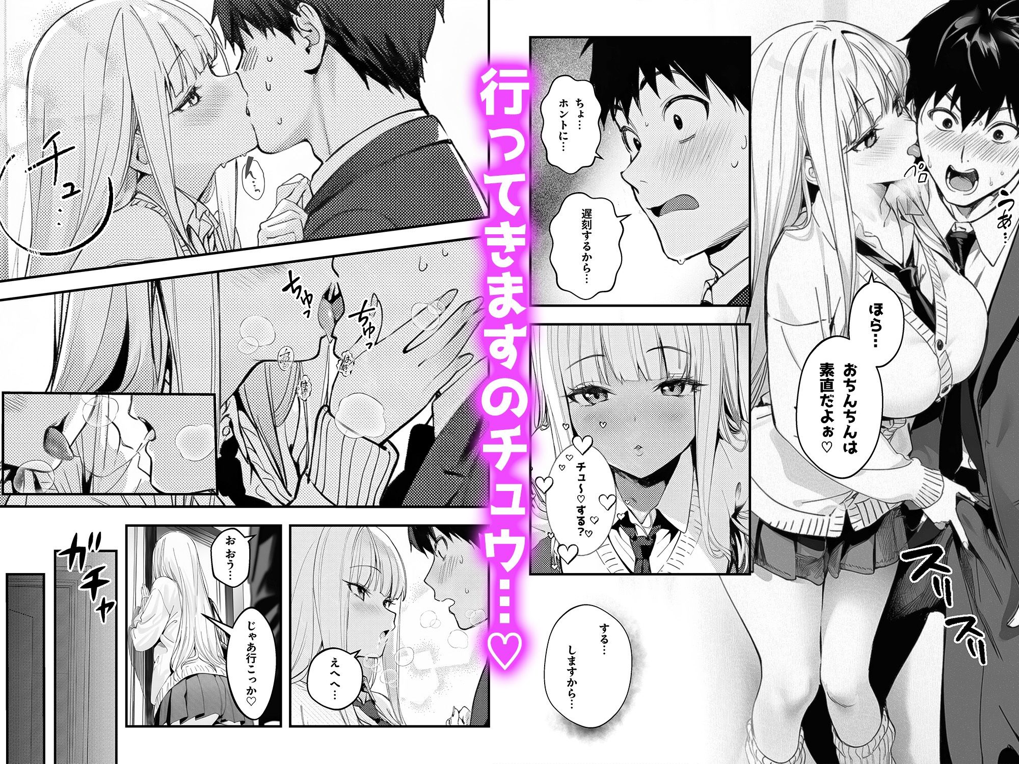 妹、ヤンデレ、射精管理。―――好きって言えたらイかせてあげる（ハート）――― - サンプル画像 3