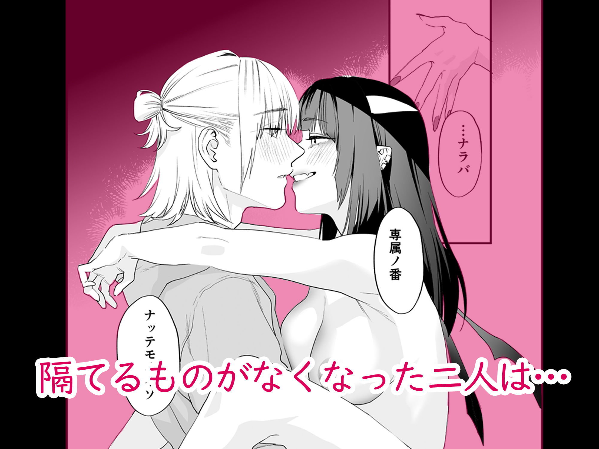 1K3万まんこ付き物件─203号室 - サンプル画像 6