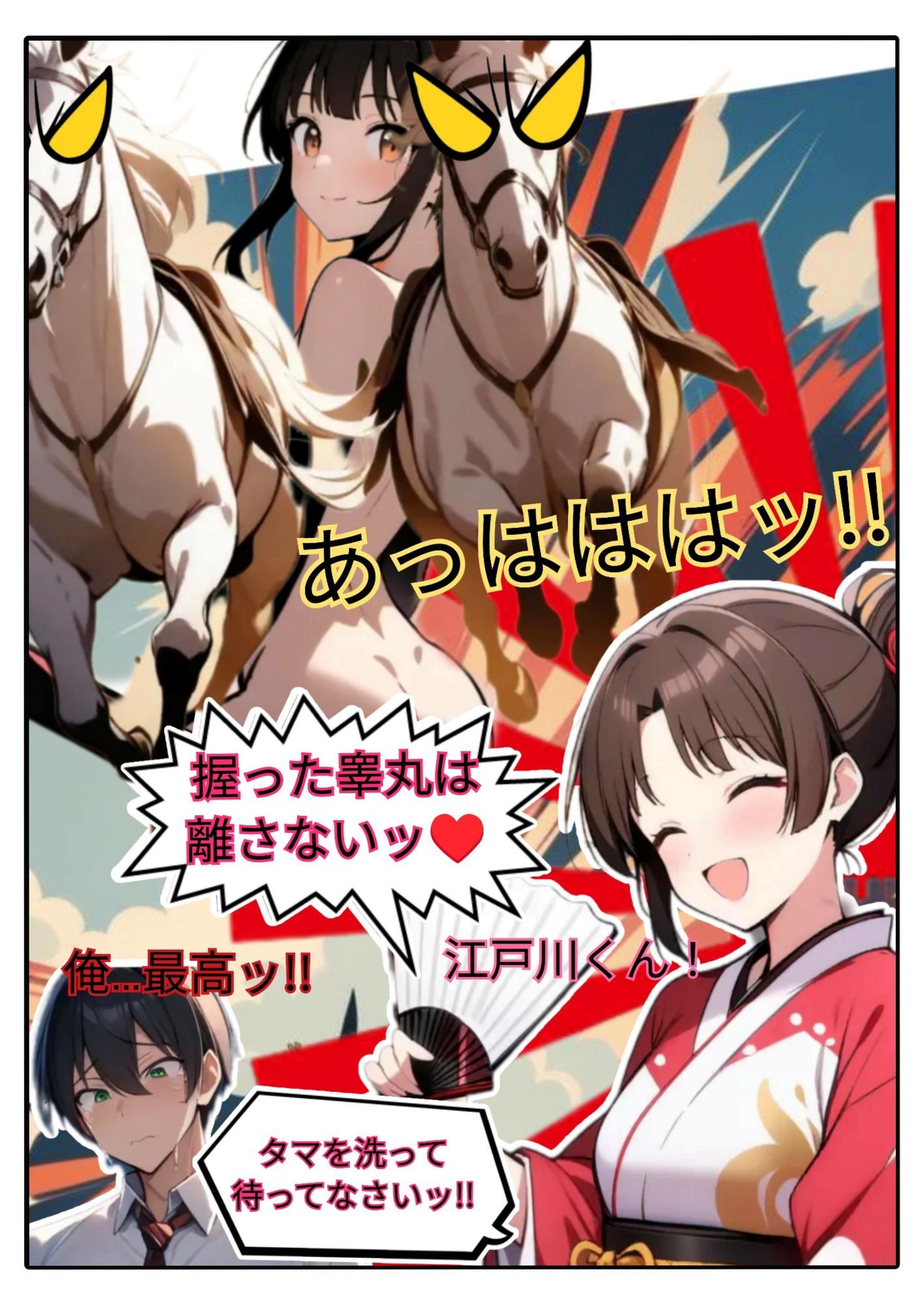 もっこり探偵『江戸川ホームズ』第一話「さくら咲く」 - サンプル画像 4