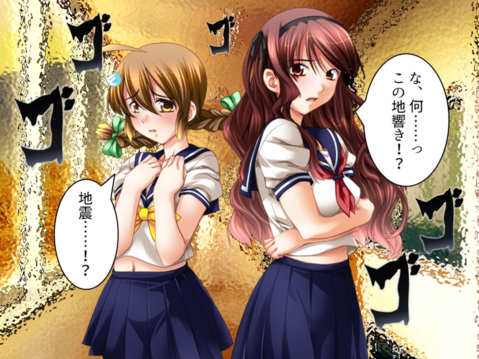 学校の怪談に青春を犯●れた少女たち！ 4巻 - サンプル画像 1