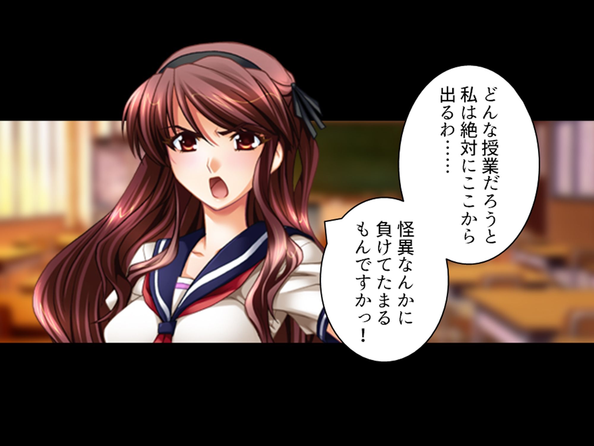 学校の怪談に青春を犯●れた少女たち！ 4巻 - サンプル画像 8