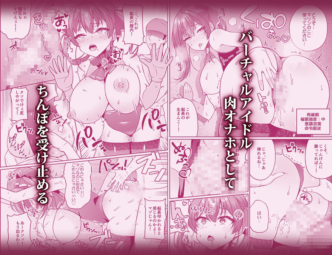 船長●眠ver1.01 - サンプル画像 2