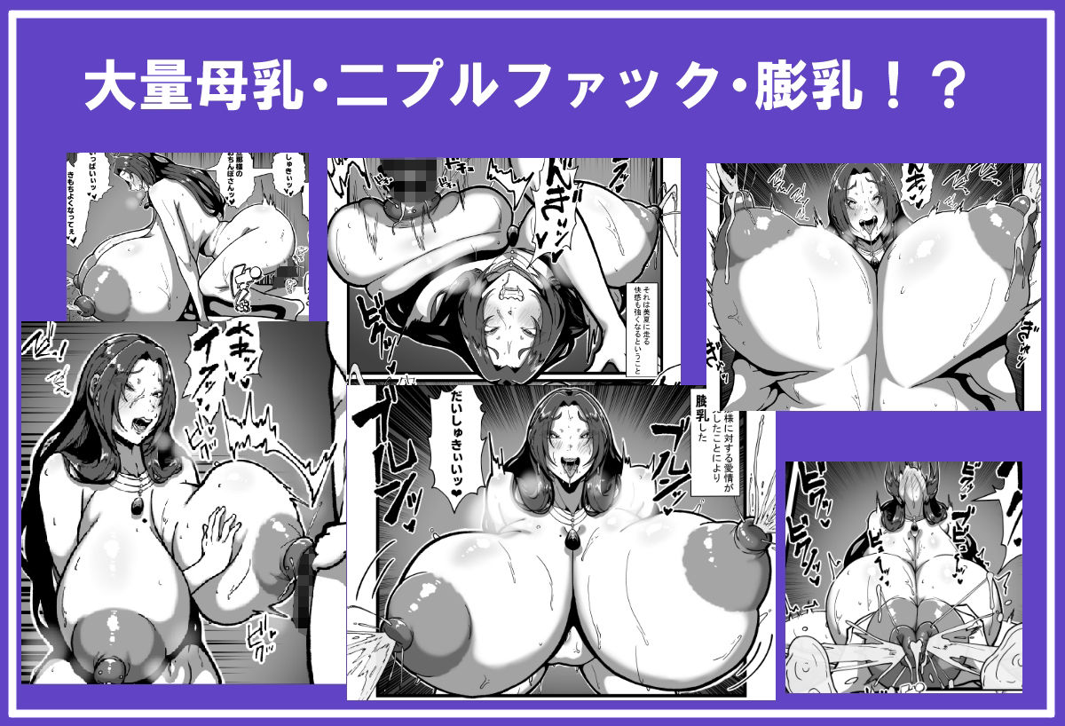 乳牛のカイカタ  美夏まるわかり総集編 - サンプル画像 8