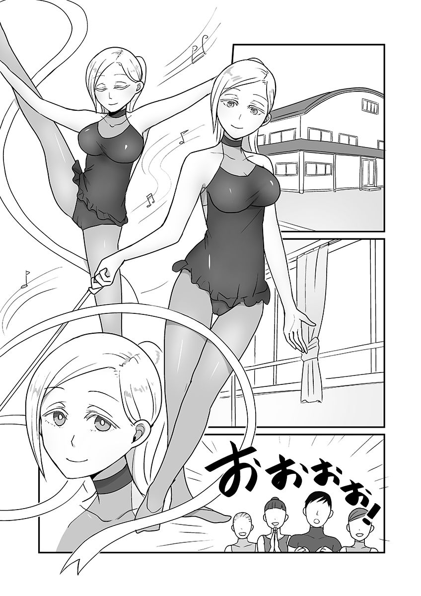 新体操の華  金髪留学生アビー - サンプル画像 1