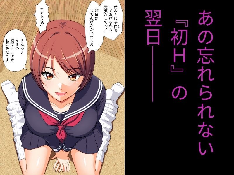 ルーズソックスギャル もう一度、キミと… 〜無限の資源5〜 - サンプル画像 2