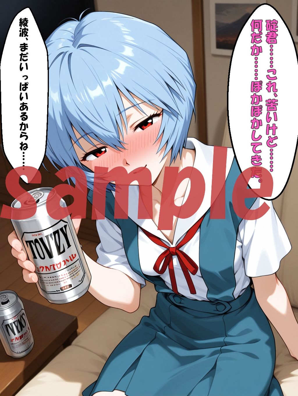 ◇ 酔い寝のレイ、止まらないシンジの欲求 ◇ - サンプル画像 3