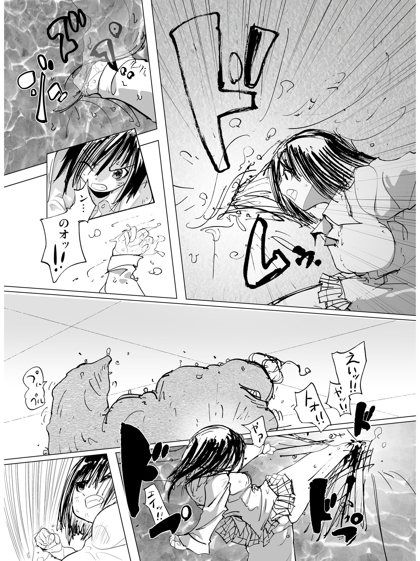 痛めモンRemastered 爆熱キョウコ総集編 - サンプル画像 4