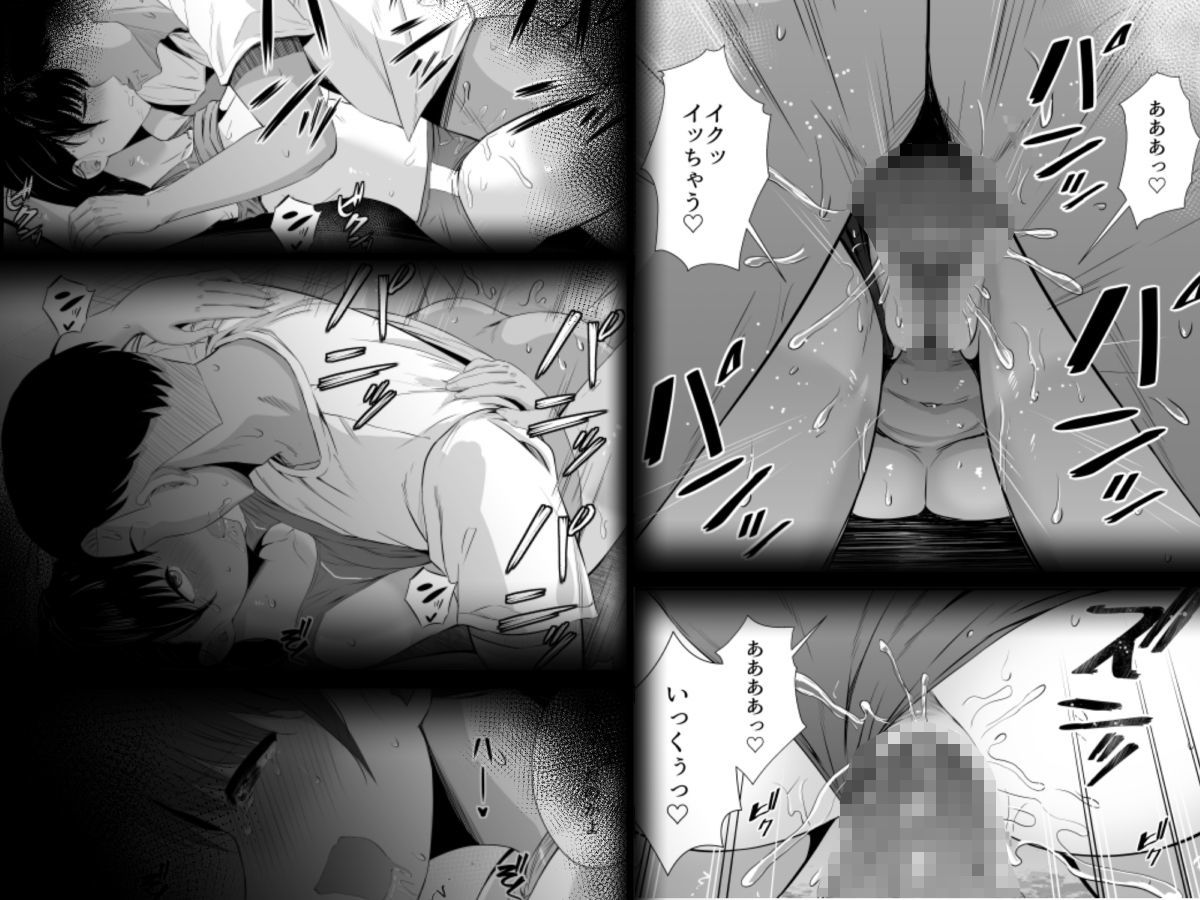 【総集編】陸上部の彼女が悪徳顧問のオナホに堕ちた日 - サンプル画像 9