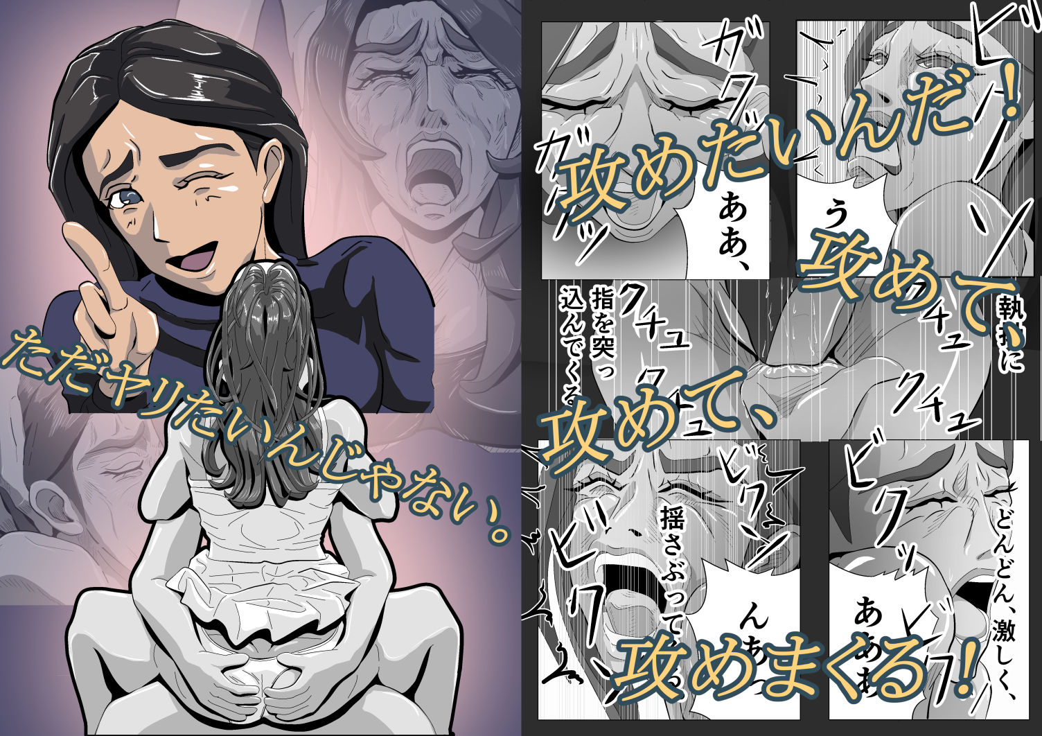 マイ・マスター・イズ・ヒーロー 2吉城 マナ - サンプル画像 1