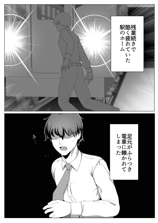 TSシスターさんのえっちなお仕事 - サンプル画像 2