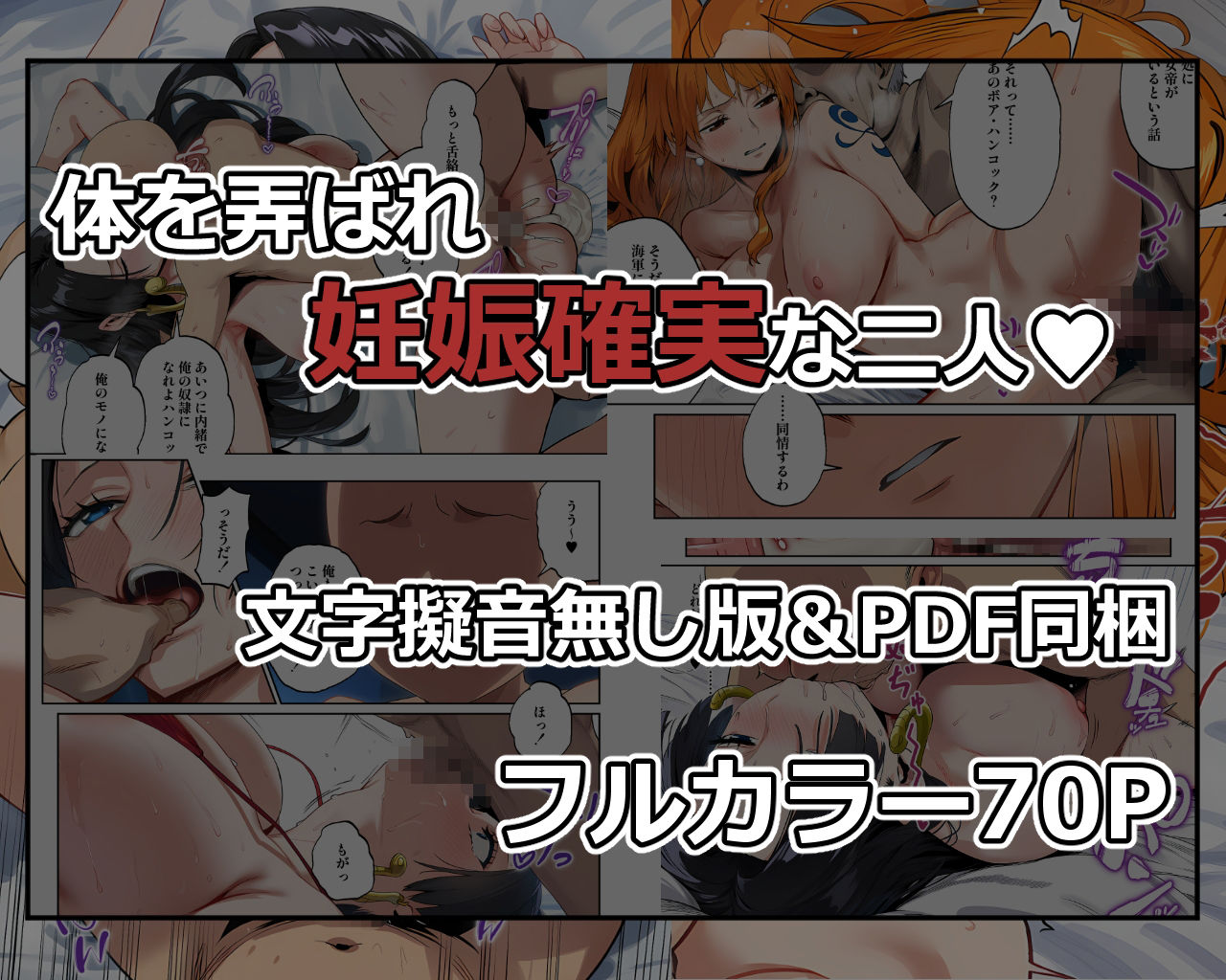 天竜人様への性奉仕フルコース2 - サンプル画像 8