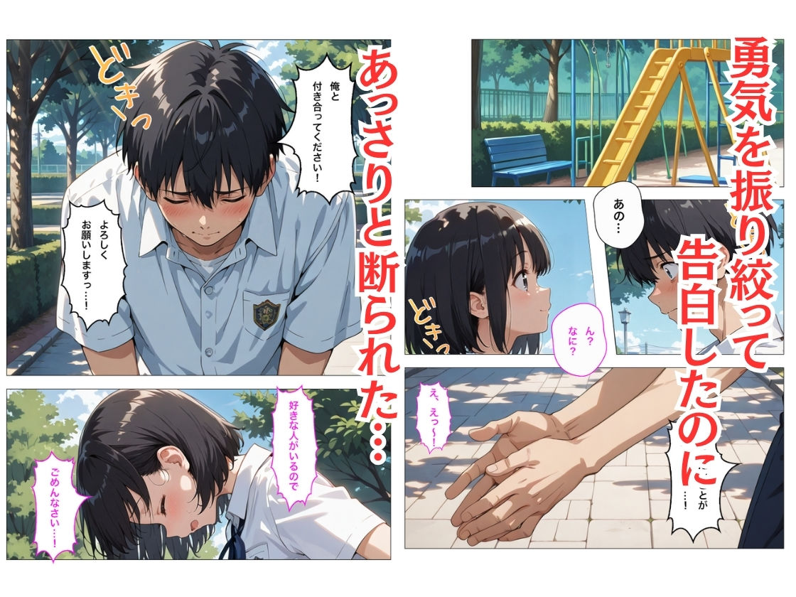 バイト先のヤリマン金髪ギャルが欲求不満で僕の童貞デカチンでイキまくる話 - サンプル画像 1