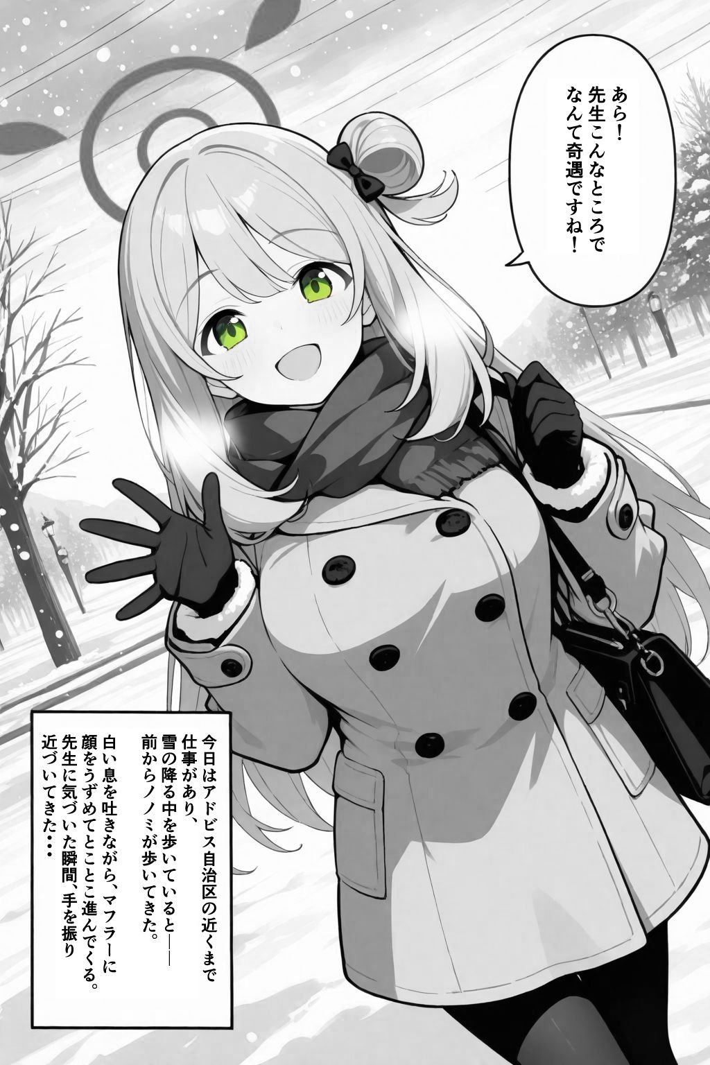 いっぱい甘えちゃってもいいんですよ - サンプル画像 1