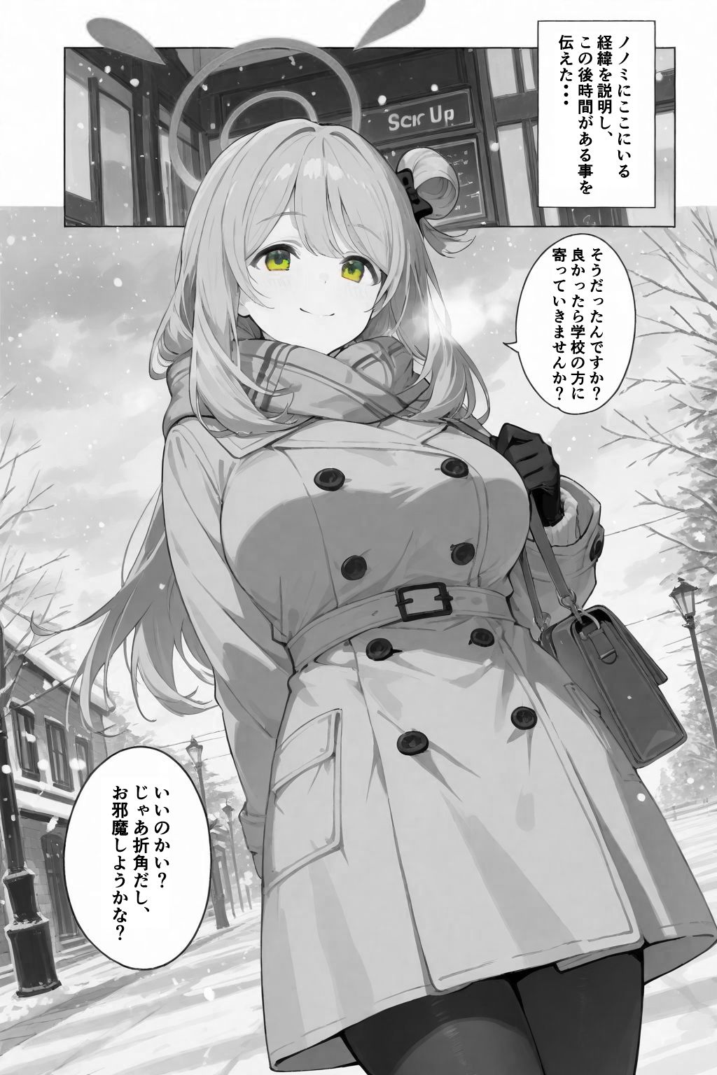 いっぱい甘えちゃってもいいんですよ - サンプル画像 2