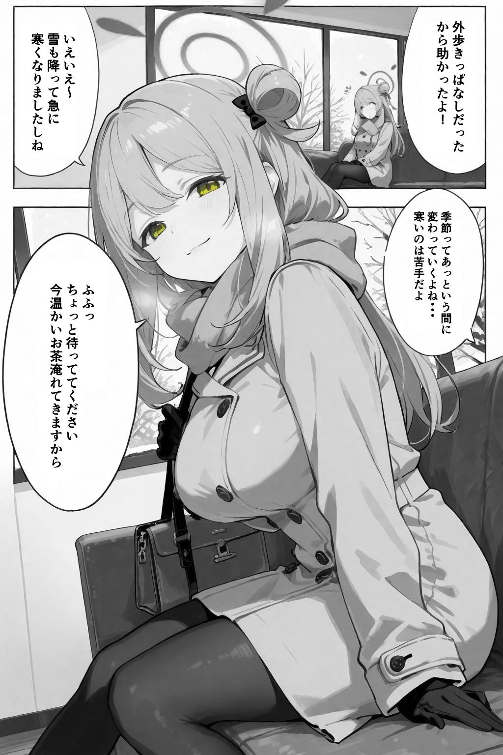 いっぱい甘えちゃってもいいんですよ - サンプル画像 3