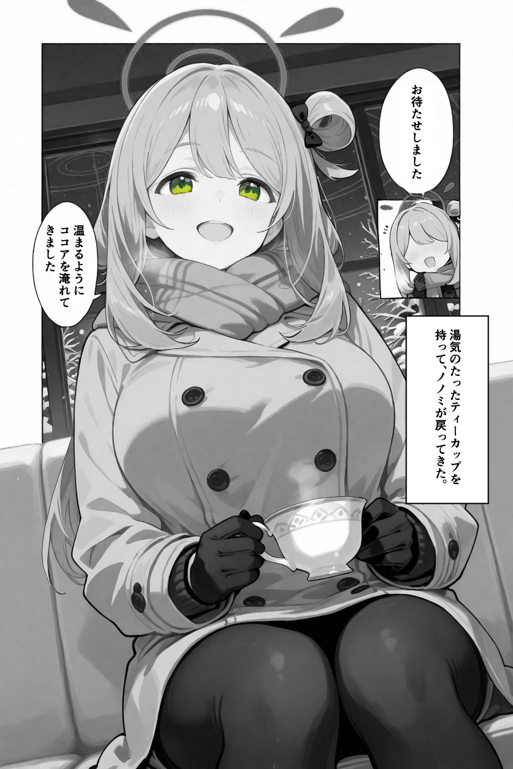 いっぱい甘えちゃってもいいんですよ - サンプル画像 4