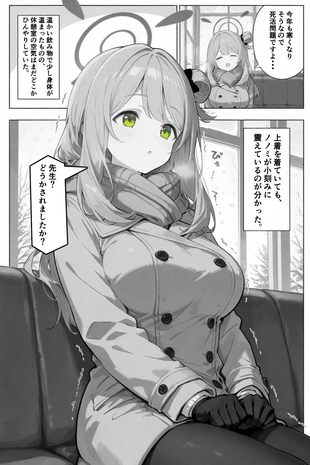 いっぱい甘えちゃってもいいんですよ - サンプル画像 6