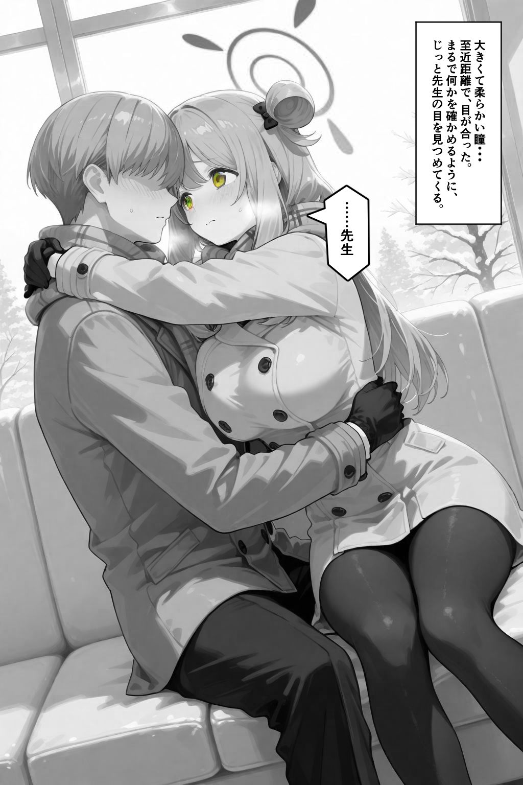 いっぱい甘えちゃってもいいんですよ - サンプル画像 8