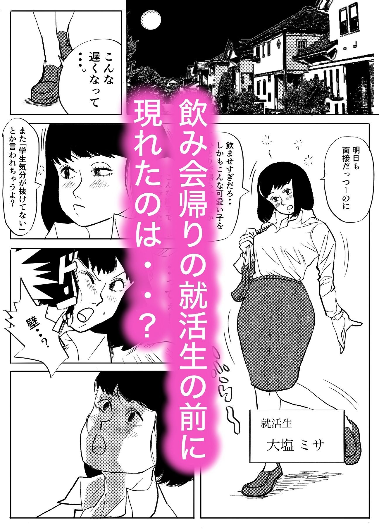 魔物ハンター4 - サンプル画像 1