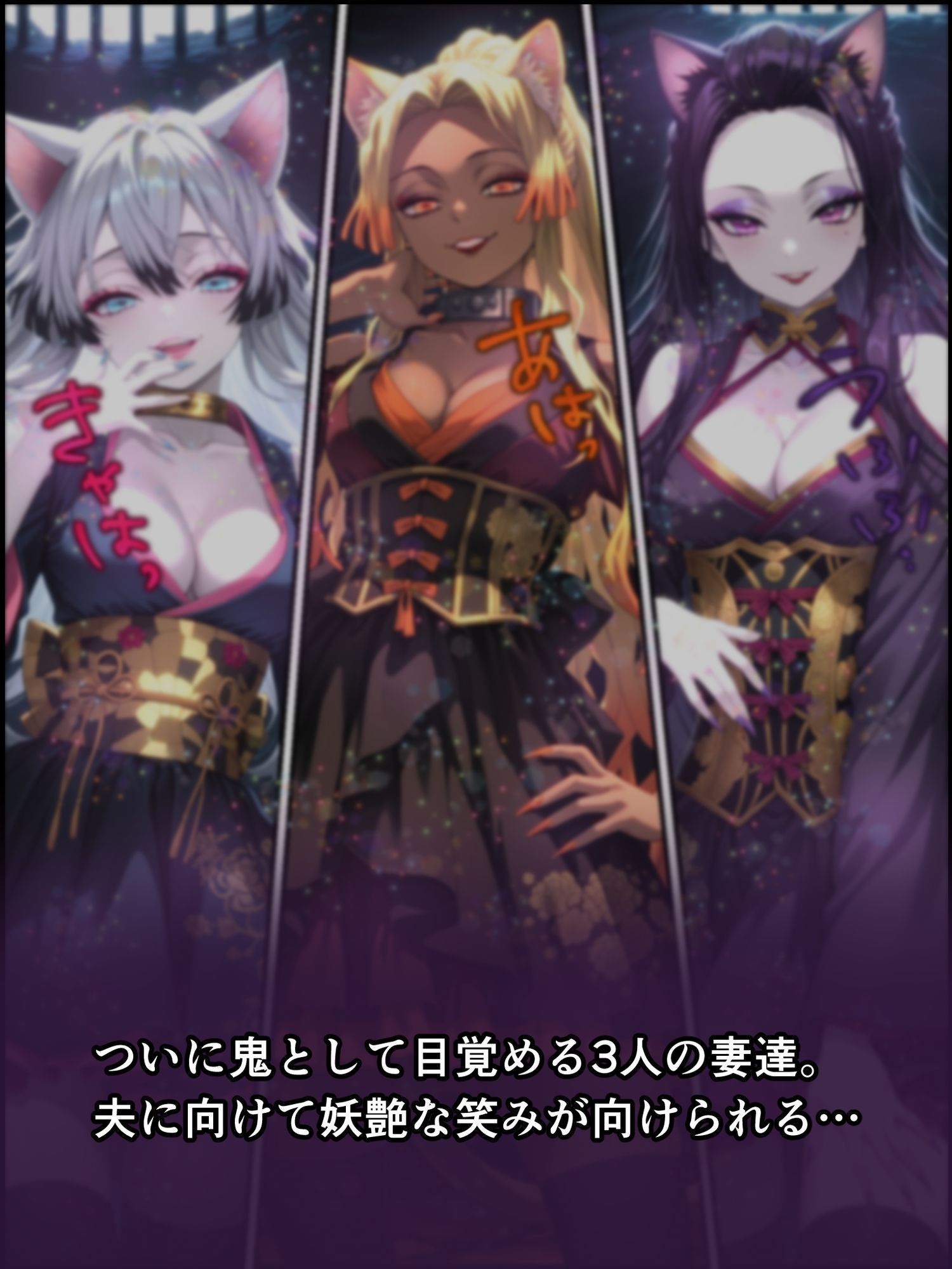 鬼獄の廻堕6 〜精魂百奪の淫儀編〜 - サンプル画像 4