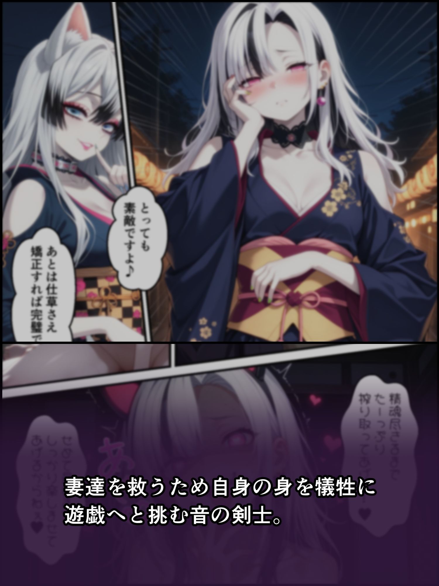 鬼獄の廻堕6 〜精魂百奪の淫儀編〜 - サンプル画像 7