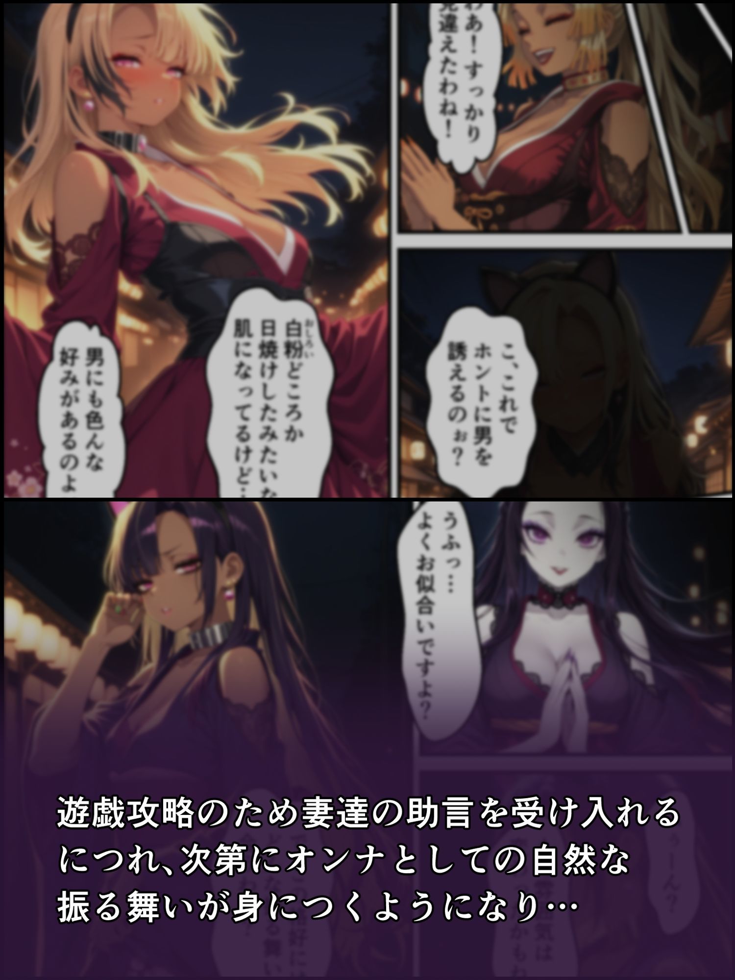 鬼獄の廻堕6 〜精魂百奪の淫儀編〜 - サンプル画像 8