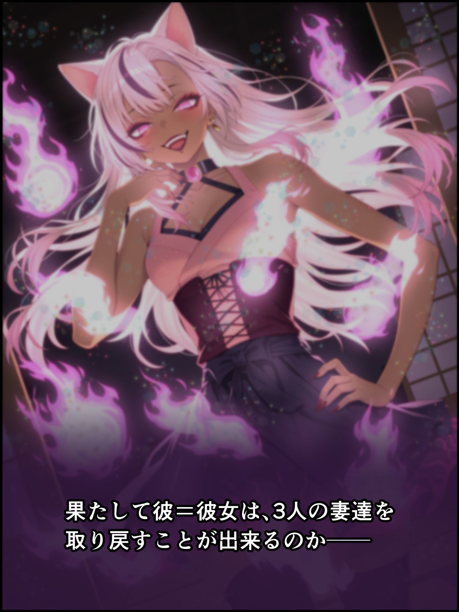 鬼獄の廻堕6 〜精魂百奪の淫儀編〜 - サンプル画像 10